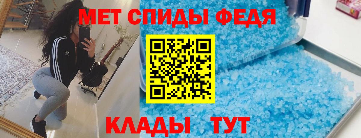 дарк нет Telegram  Amphetamine  Вход с VPN  Amphetamine  АМФ Premium  Тольятти 
