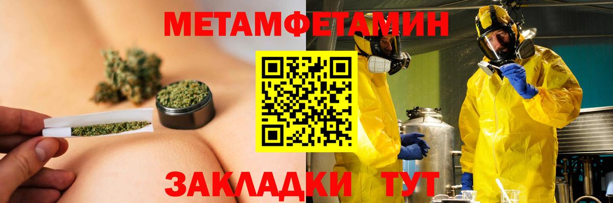 Amphetamine 97% Тольятти