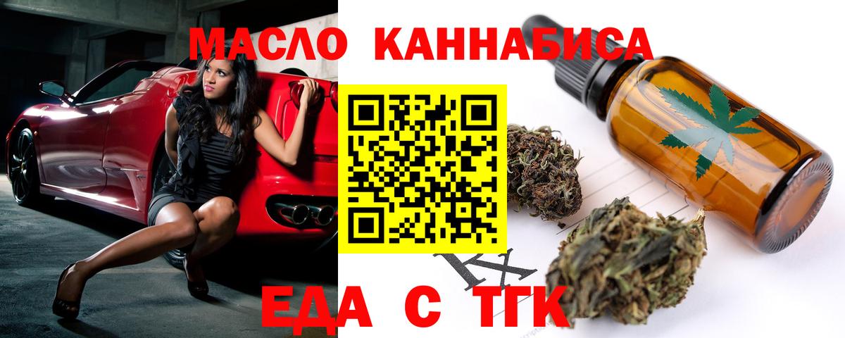 Конопля Тольятти