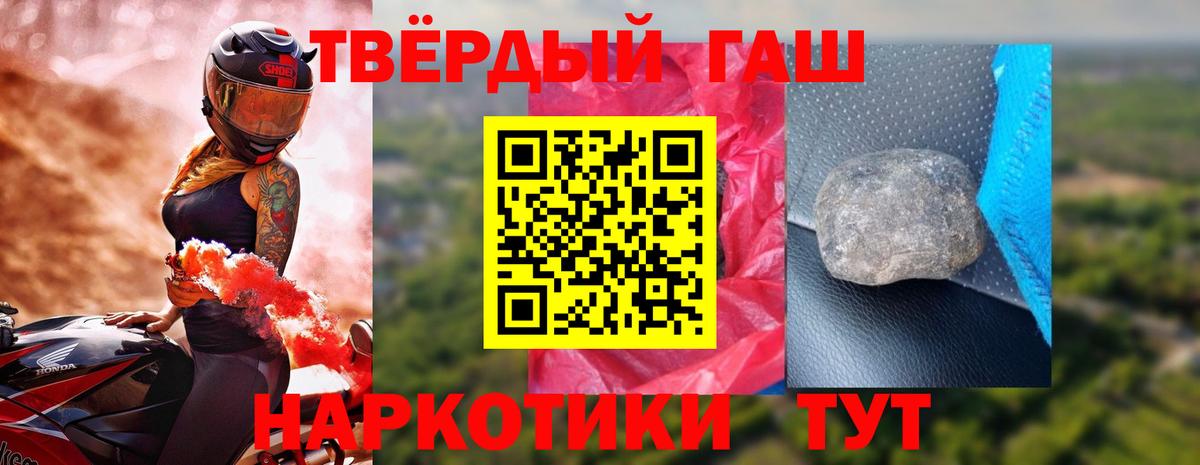 Гашиш Ice-O-Lator Тольятти