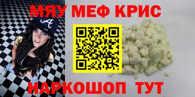 MDMA Моздок