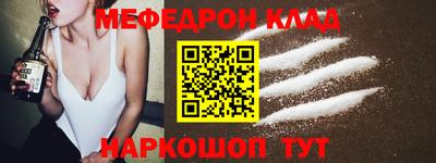 MDMA Моздок