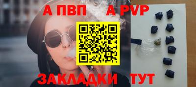 мяу мяу кристалл Можга