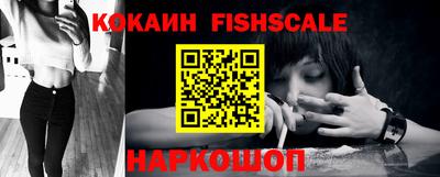мяу мяу кристалл Можга