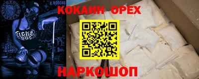 MDMA Моздок