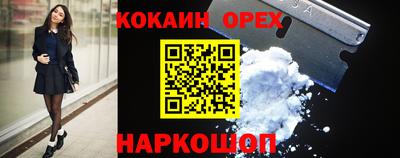 мяу мяу кристалл Можга