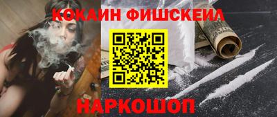 мяу мяу кристалл Можга