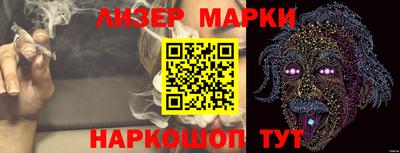 мяу мяу кристалл Можга