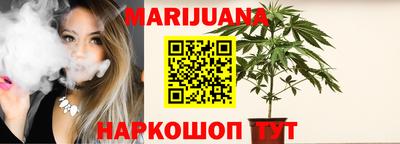 мяу мяу кристалл Можга