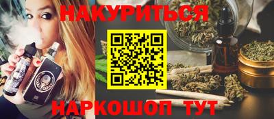 мяу мяу кристалл Можга