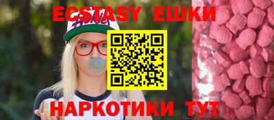 мяу мяу кристалл Можга