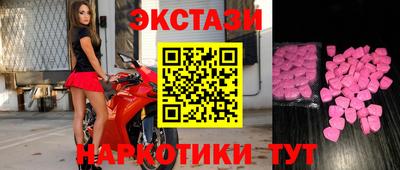 MDMA Моздок