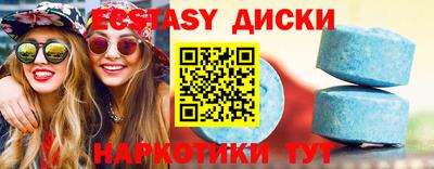 мяу мяу кристалл Можга