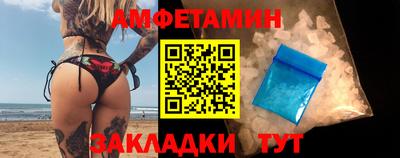 мяу мяу кристалл Можга