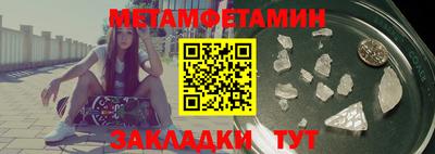 мяу мяу кристалл Можга