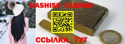 мяу мяу кристалл Можга