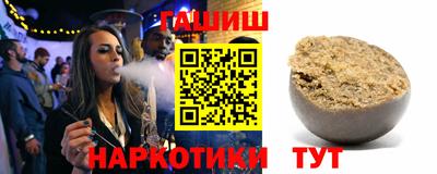 мяу мяу кристалл Можга