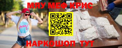 мяу мяу мука Можайск