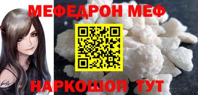 мяу мяу мука Можайск