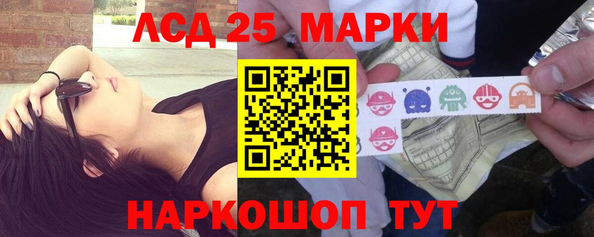 LSD-25 экстази кислота  Вход с VPN  ЛСД экстази кислота  Тольятти 