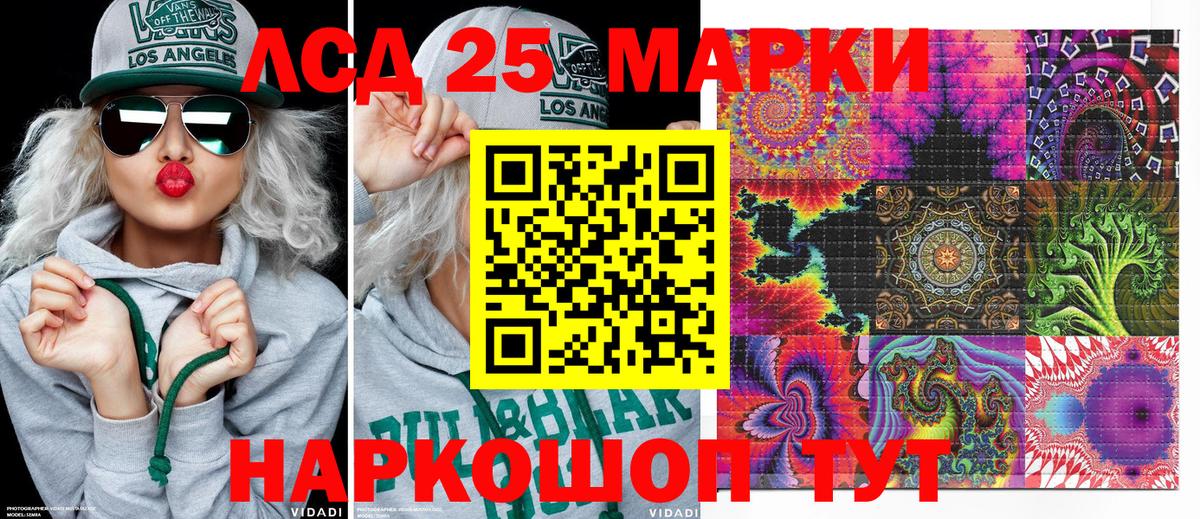 Меф МЯУ МЯУ   ГАШИШ  МДМА  МАРИХУАНА  Вход с VPN  Тольятти  Cocaine  Гашиш  LSD-25 