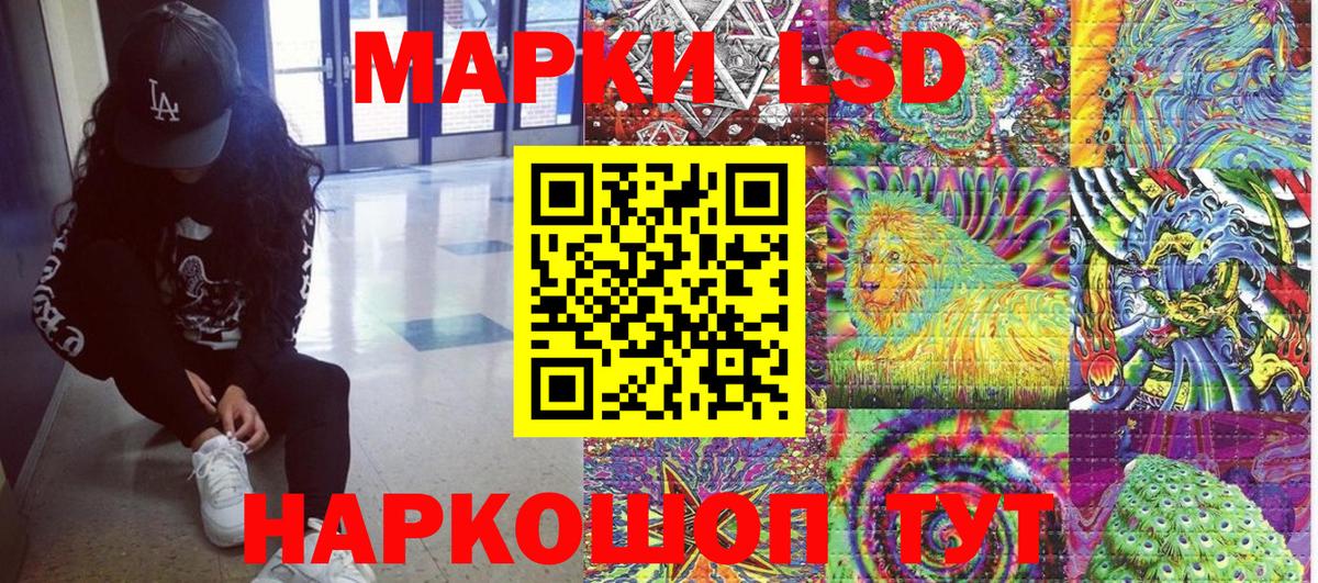 Тольятти  Марки 25I-NBOMe 1,5мг  Вход с VPN  Марки 25I-NBOMe 1,5мг 