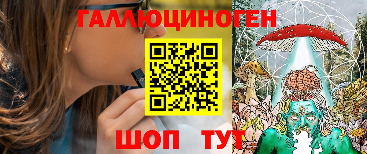 Галлюциногенные грибы Magic Shrooms  Вход с VPN  Тольятти 
