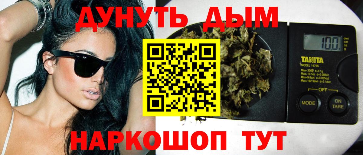 Канабис Amnesia Тольятти